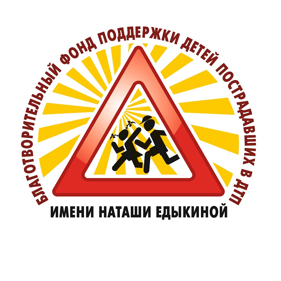 ЮНЫЕ ВЕЛОСИПЕДИСТЫ МОСКВЫ